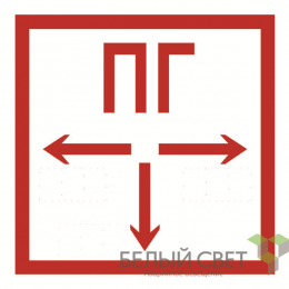 Наклейка NPU-2424.F09 