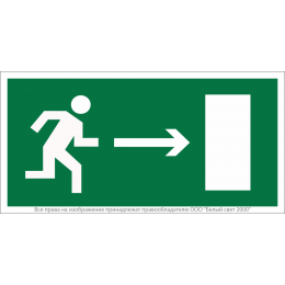 Наклейка NPU-1510.E03 