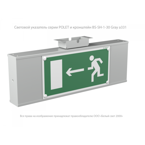 Штанга BS-SH-1-30 Белый свет a331