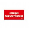 Пиктограмма 