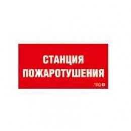 Пиктограмма 