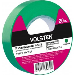 Изолента V02-7G-18х19-20 0.18х19мм (рул.20м) зел. Volsten 9786