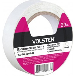 Изолента V02-7W-18х19-20 0.18х19мм (рул.20м) бел. Volsten 9783