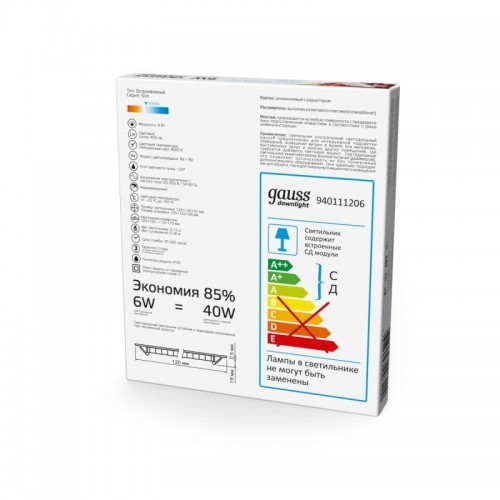 Светильник светодиодный Slim 6Вт 4000К IP20 400лм 220-240В ДВО квадрат бел. GAUSS 940111206