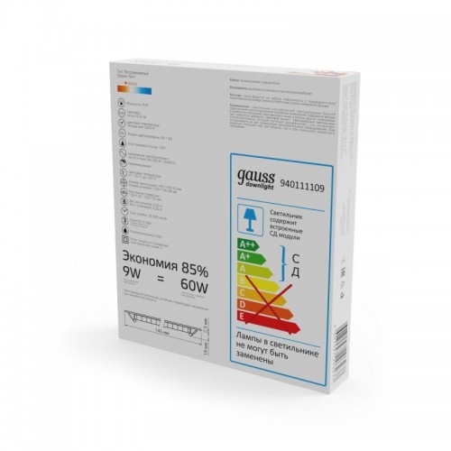 Светильник светодиодный Slim 9Вт 3000К IP20 610лм 220-240В ДВО квадрат бел. GAUSS 940111109
