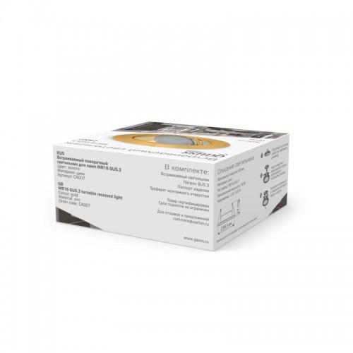 Светильник светодиодный Metal GU5.3 IP20 170-260В ДВО круг GAUSS CA007