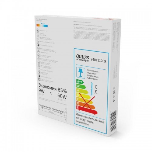 Светильник светодиодный Slim 9Вт 4000К IP20 660лм 220-240В ДВО квадрат бел. GAUSS 940111209