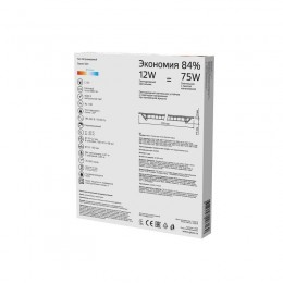 Светильник светодиодный Slim 12Вт 4000К IP20 880лм 220-240В ДВО круг бел. GAUSS 939111212