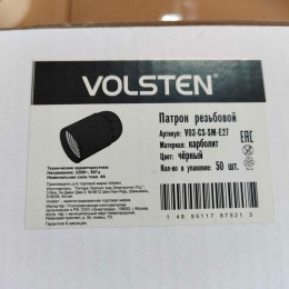 Патрон резьбовой V03-CS-SM-E27 E27 220В 4А под лампу карболит Volsten 12218