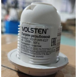 Патрон резьбовой V03-P-WR-E27 E27 220В 4А с кольцом под лампу пласт. Volsten 12216
