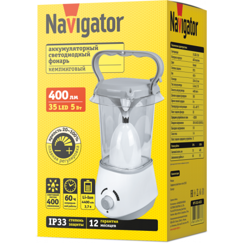 Фонарь аккумуляторный кемпинговый 94 773 NPT-CA13-ACCU 50LED 350лм диммер 20-100проц. аккум. 4.4А.ч NAVIGATOR 94773